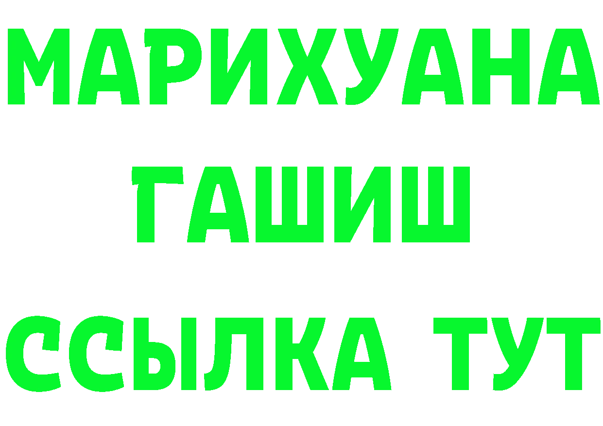 Купить наркоту  какой сайт Заполярный